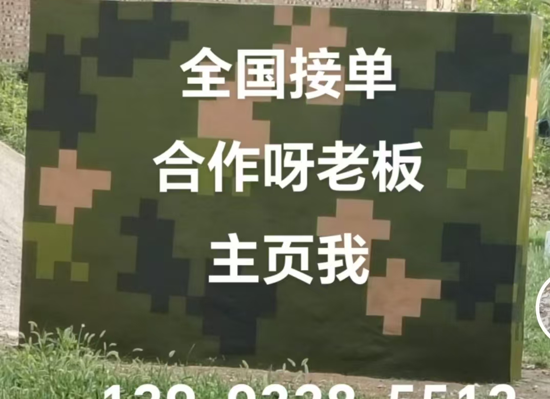 南岸迷彩色  迷彩墙面喷涂工艺流程