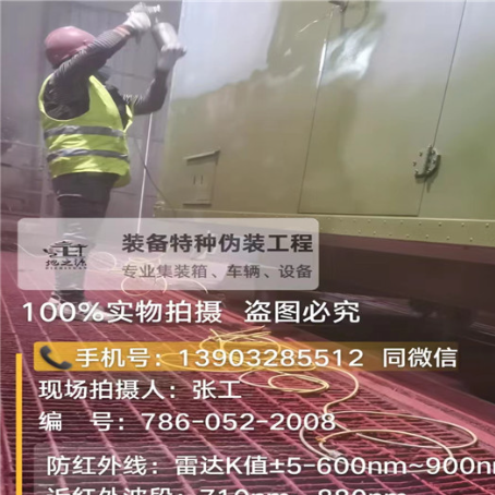 南岸外墙迷彩漆是专为户外墙体设计